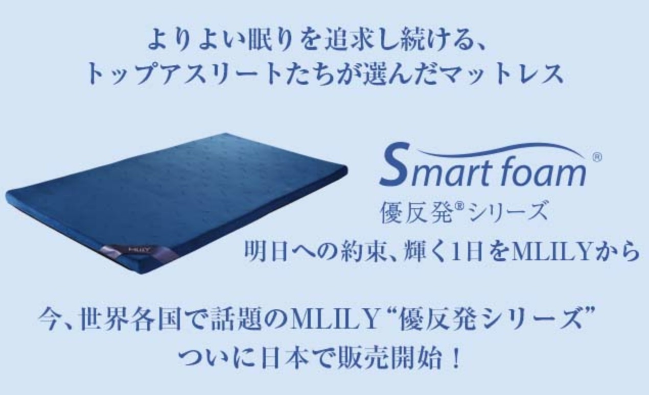 エムリリー