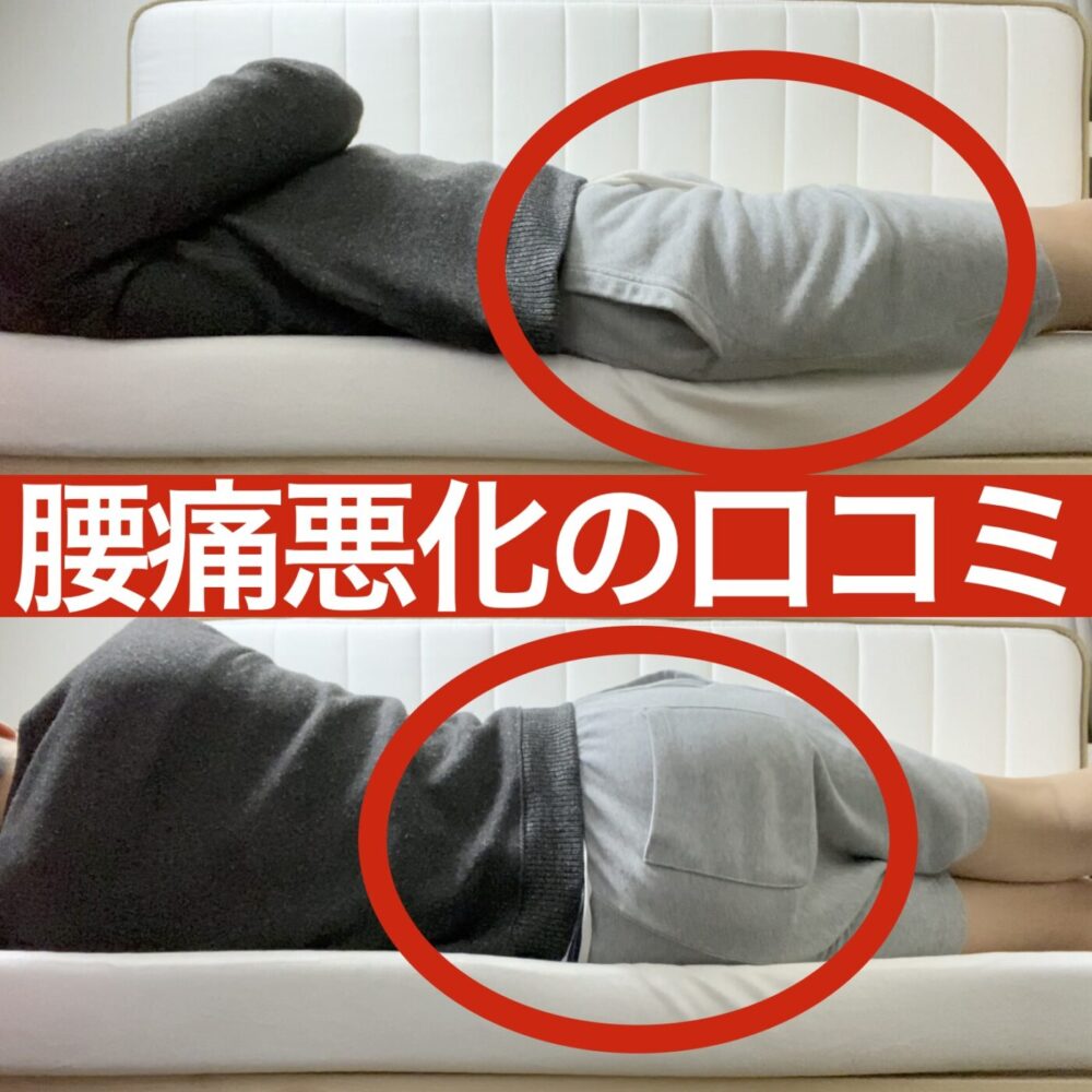 モットン マットレス 硬め(280N) 腰痛対策 - ベッド/マットレス