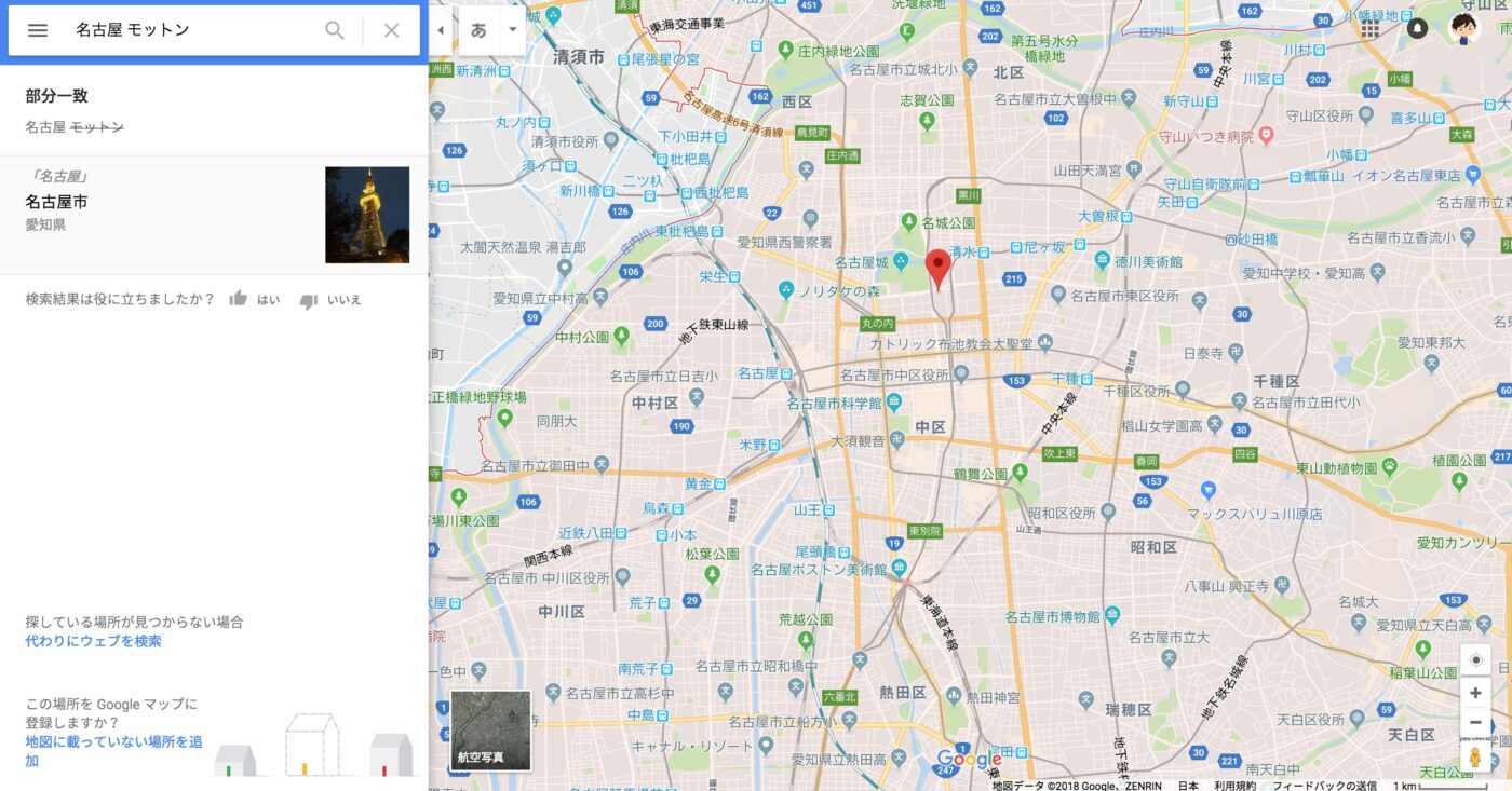 名古屋のモットン検索結果