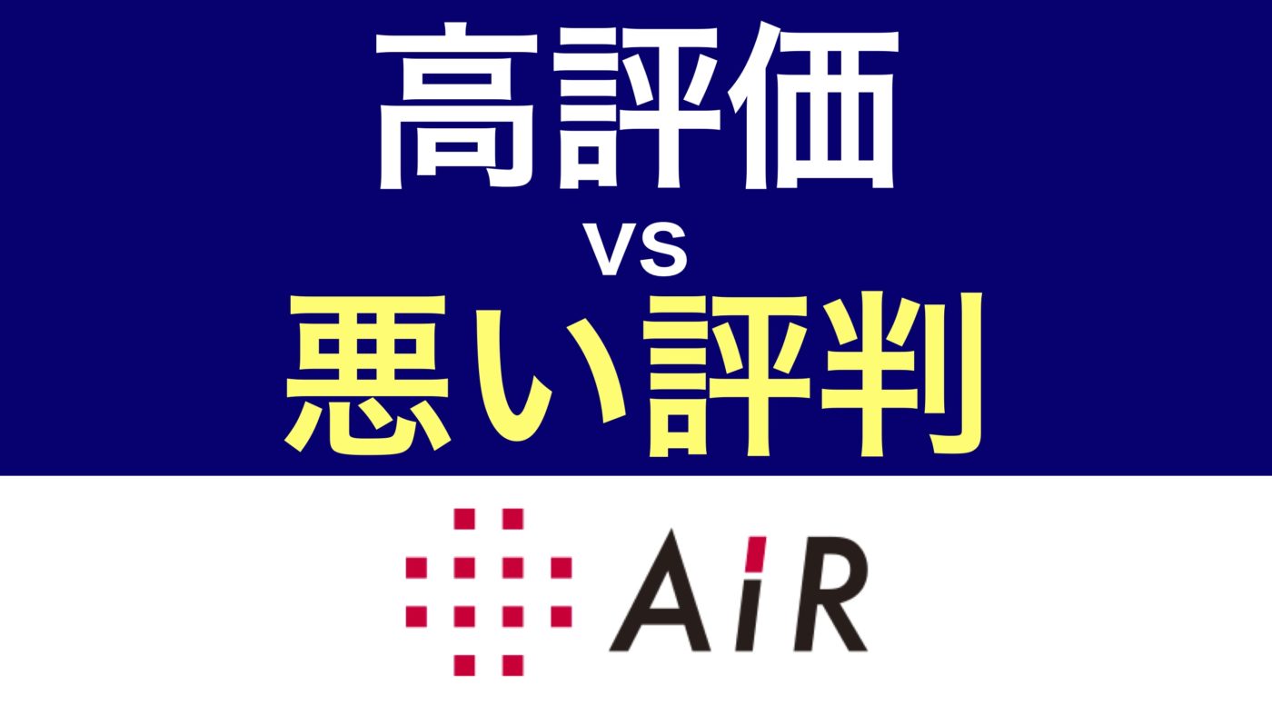 識別 結論 アルプス Air 布団 評判 Rabian Jp