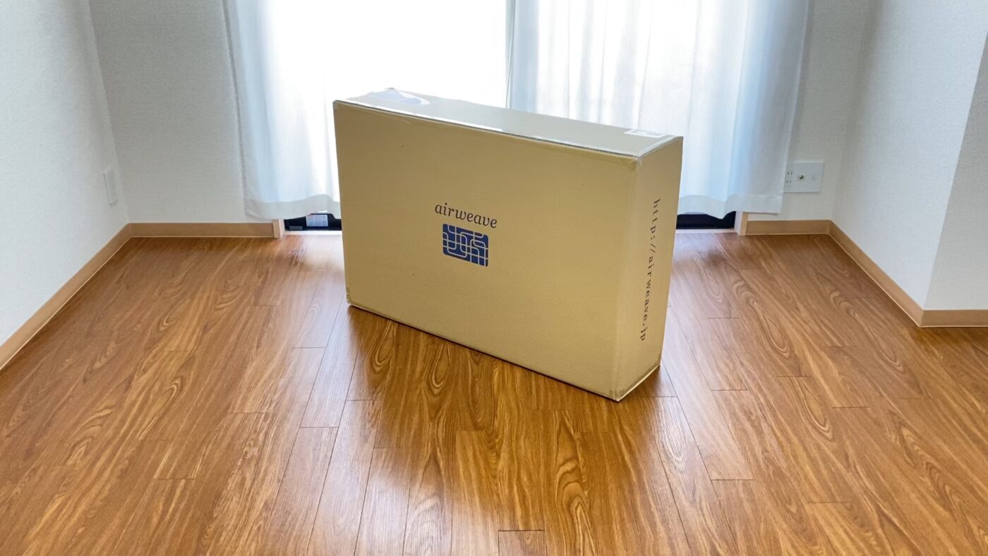 エアウィーヴ・配送時