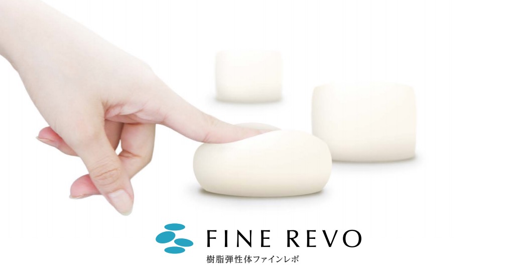 アスリープのファインレボ技術