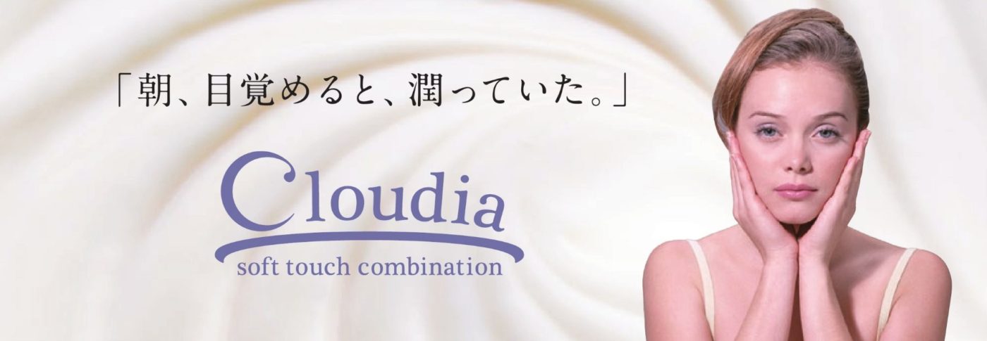 クラウディアは女性向きなバナー