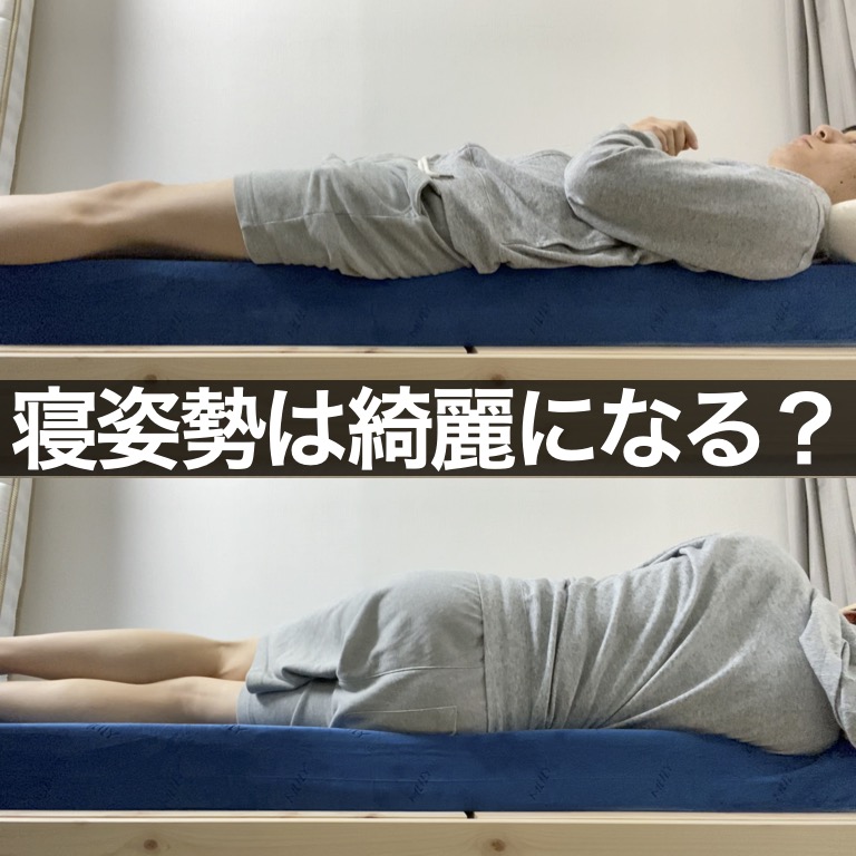 エムリリー優反発の良い口コミvs悪い評判 腰痛対策になる みんかつ