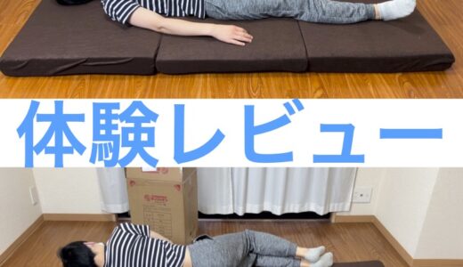 タンスのゲンのマットレスを体験レビュー！口コミ評判とおすすめ８選