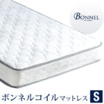タンスのゲンボンネルコイルマットレス シングル