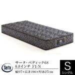 サータ・6.8インチペディック68 F1-N ハード仕様