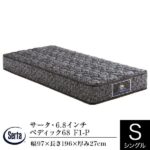 サータ・6.8インチペディック68 F1-P 並行配列 ソフト仕様