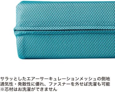 マニフレックス・メッシュウィング・エアーサーキュレーション
