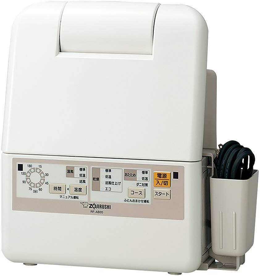 象印 布団乾燥機 スマートドライ マット・ホース不要 RF-AB20-CA