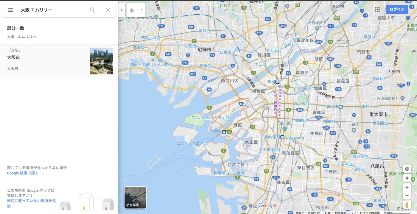 エムリリーの大阪店舗
