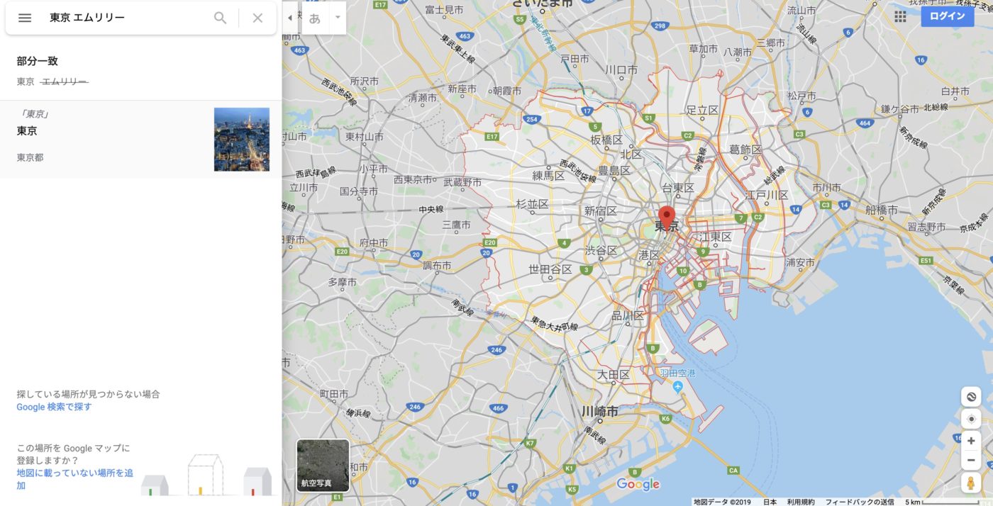 エムリリーの東京店舗