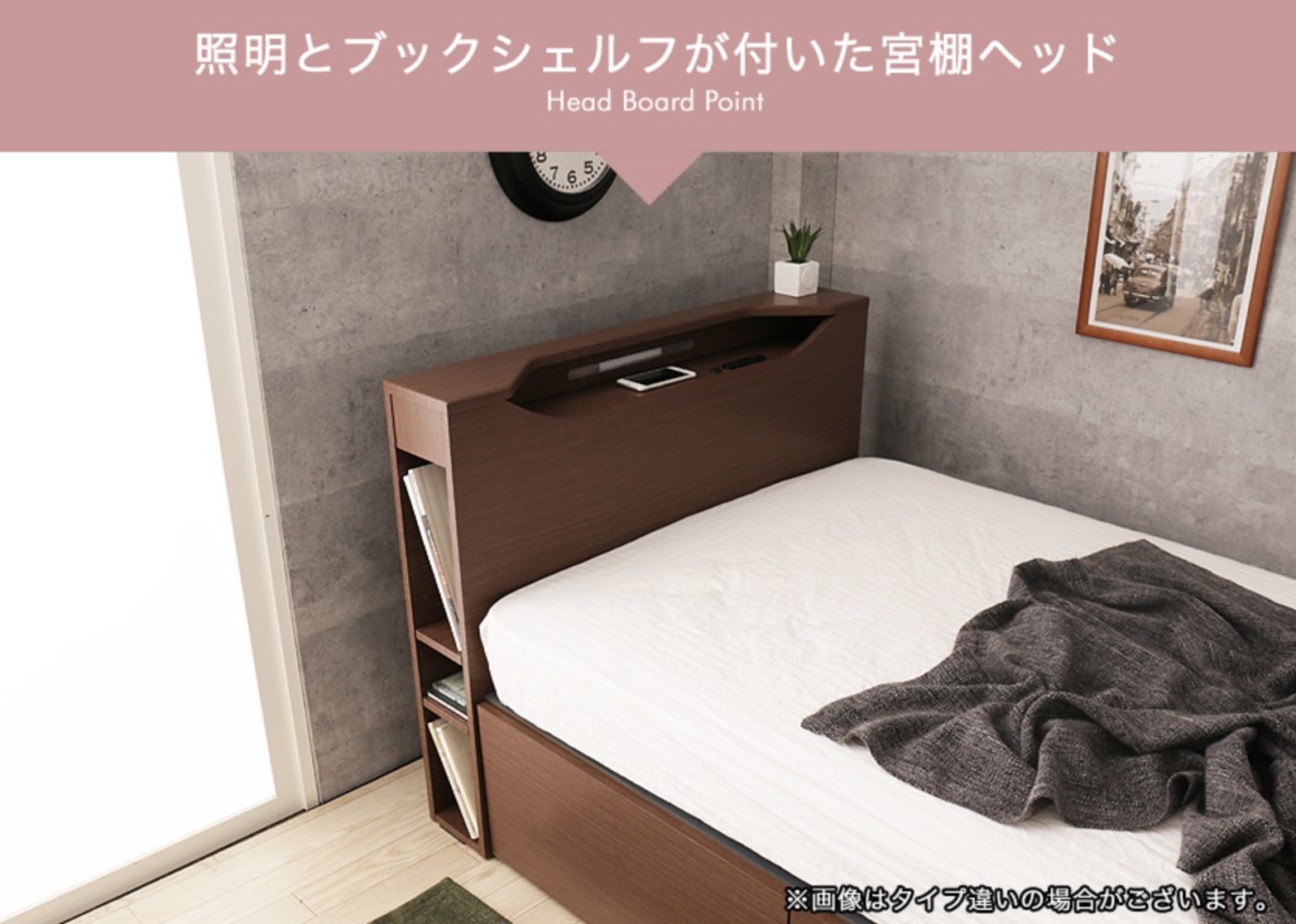 チェストベッド シングル 木製 ベッドフレームのみ 宮付き シェルフ コンセント 照明 引き出し4杯 BOX構造 大容量収納