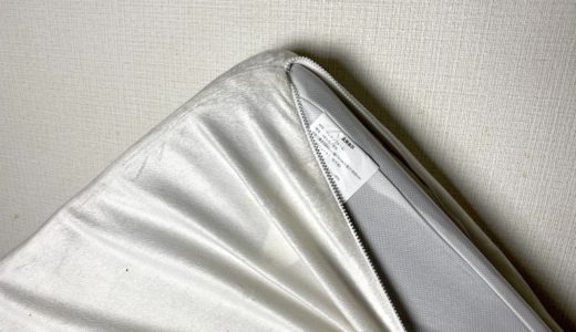 モットンに使える市販のカバーシーツ＆別売り専用カバーの購入方法