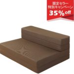 Avenco®高反発 ソファーベッド 四つ折り マットレス 10