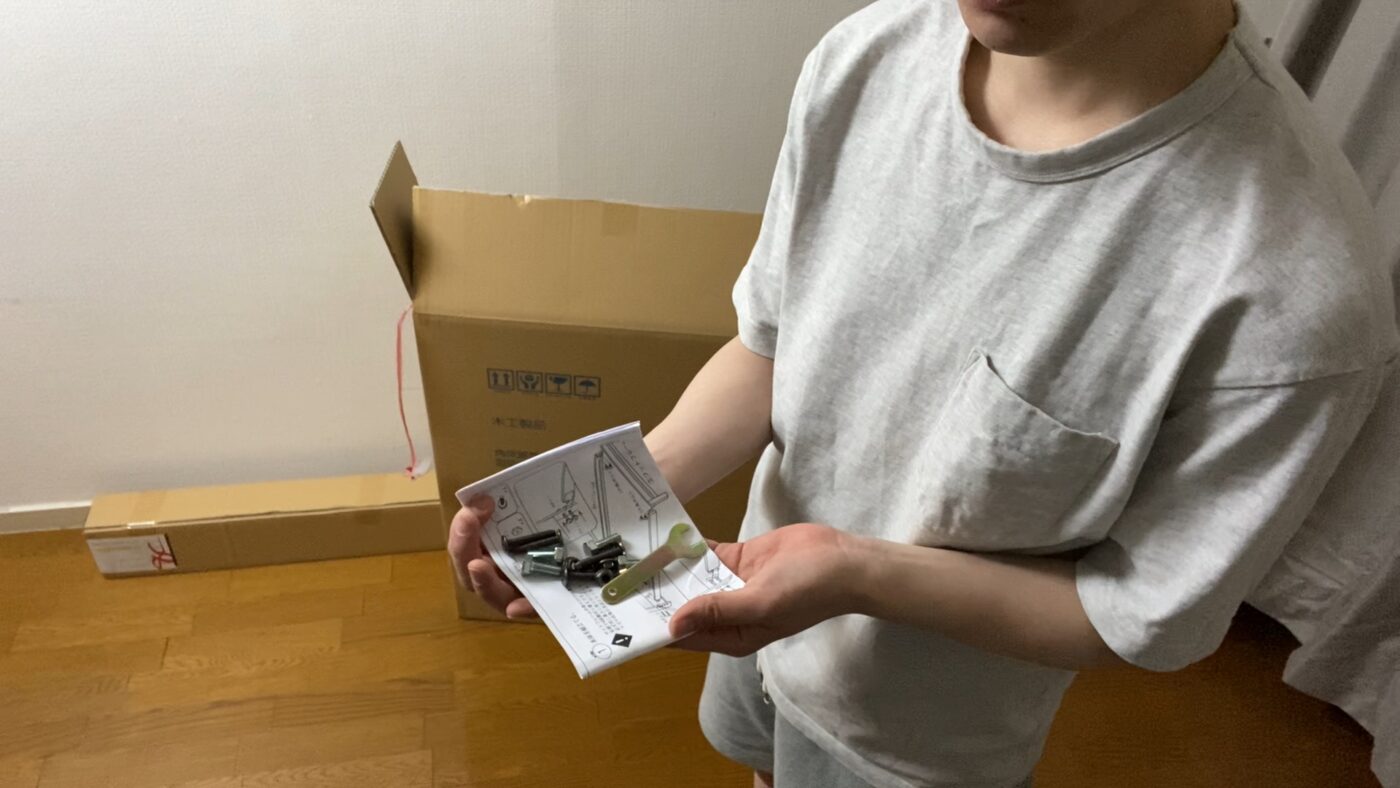 源ベッド・ネジを取り付け
