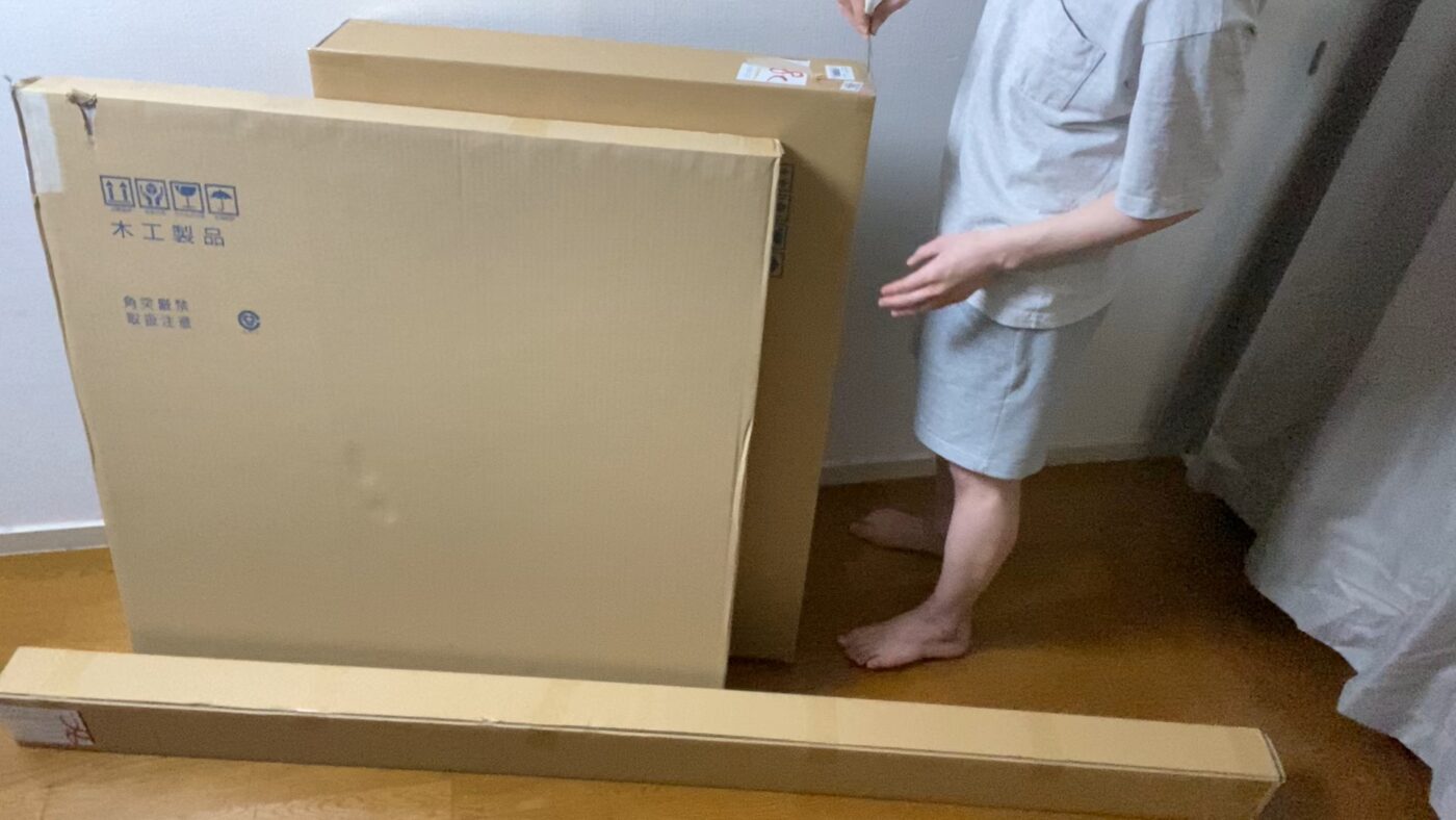 源ベッドを開封
