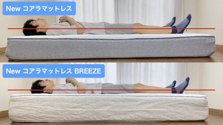 New コアラマットレス／BREEZE を体験レビュー【口コミ評判を検証