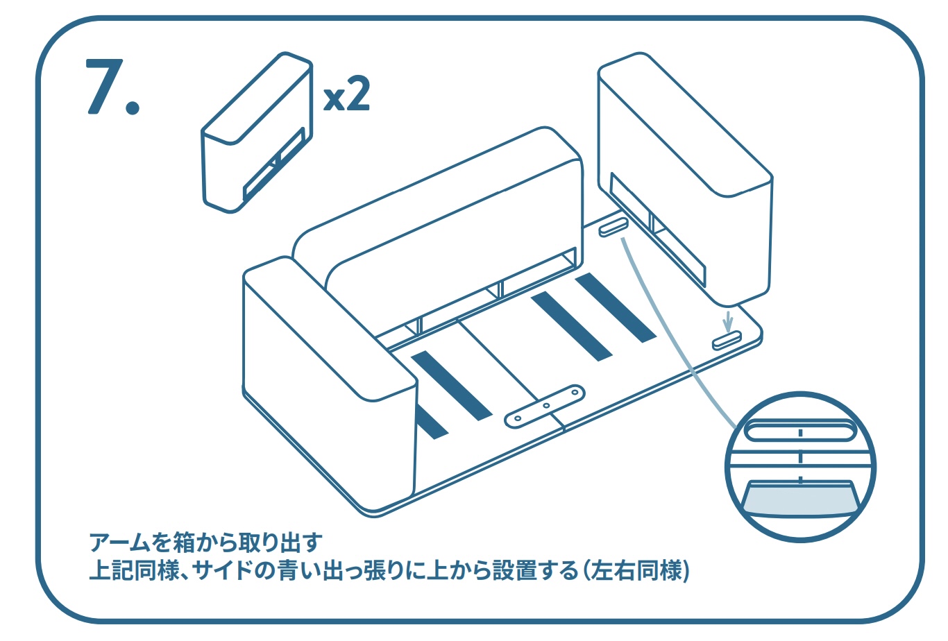 コアラソファーベッド・組み立てず