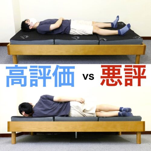 GOKUMIN グランプレミアム三つ折りシングルマットレス 腰をしっかりサポートする寝心地】プレミアムグランマットレス腰