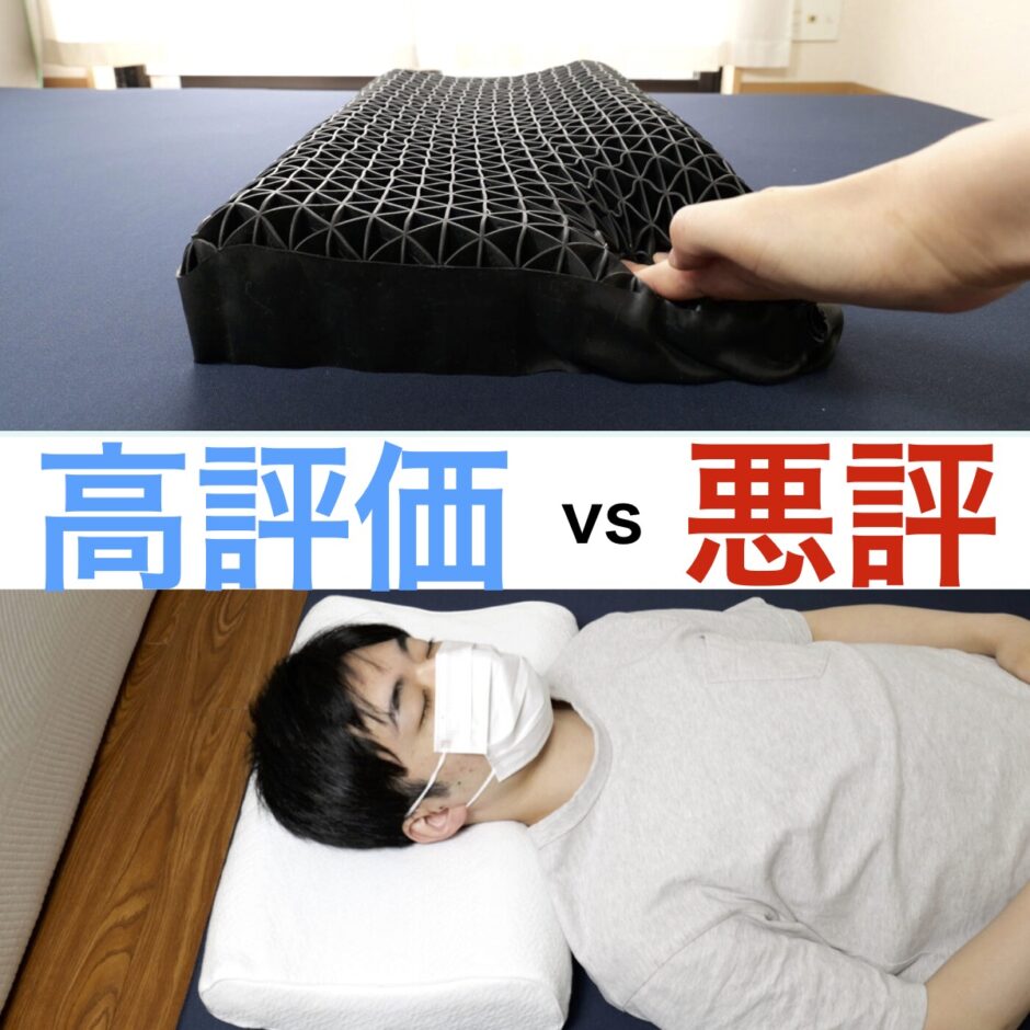 ヒツジのいらない枕 至極 - 枕