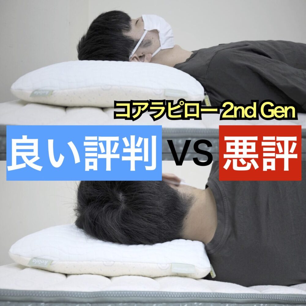 min-katsu.com-2nd-genvs-2ndgen